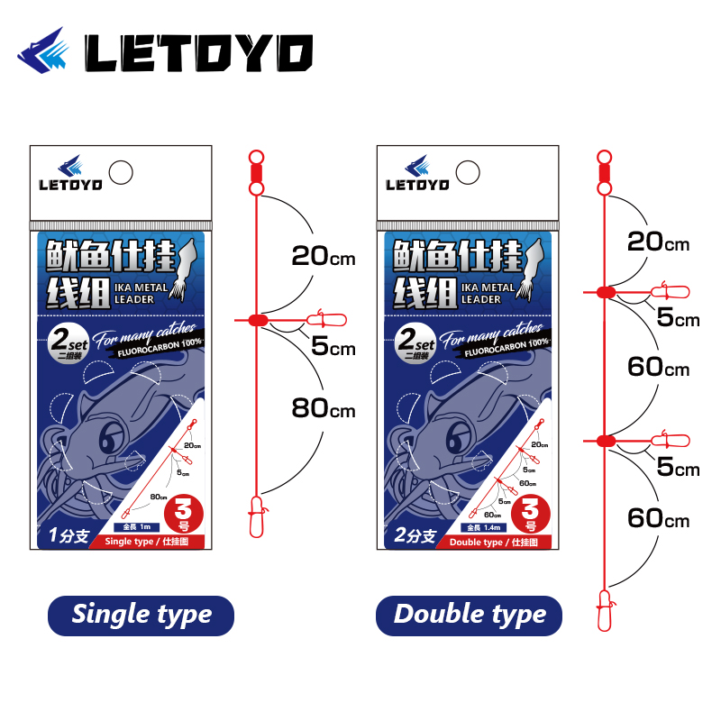 Jigger Double Sided - LETOYO żyłka węglowa 2 zestaw pojedyncza